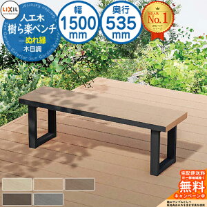 yx` W1500×D535 LIXIL NV x` ʂꉏ G ؒ ؖڒ K[fjO EbhfbL DIY Lbg  lH A~  Vv