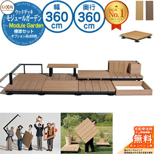 sgZbgt Module Garden W[K[f  2 360 cm s 12 360 cm  16 cm ` 24 cm WZbg(W[܂) LIXIL NV EbhfbL DIY Lbg  lH A~ 
