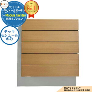 yizModule Garden W[K[f fbLW[ 8LMA01 LIXIL NV EbhfbL DIY Lbg  lH A~ 