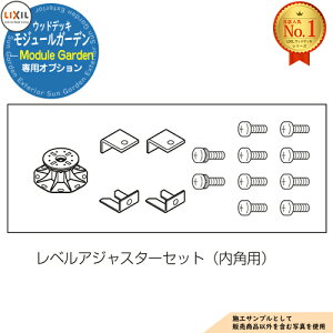 yizModule Garden W[K[f xAWX^[Zbg pp (1) 8LMA04ZZ LIXIL NV EbhfbL DIY Lbg  lH A~ 