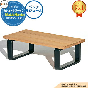 yizModule Garden W[K[f x`W[ ʃZbg+rjbg LIXIL NV EbhfbL DIY Lbg  lH A~ 