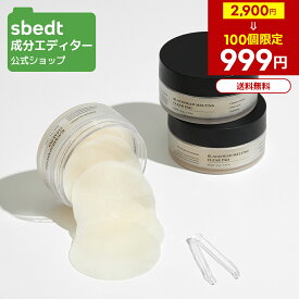 【数量限定 999DEAL (お一人様1点) + レビューイベントまで！】【 成分エディター 公式 】【 ブラックヘッド メルティング クリアパッド 30枚 】 シート マスク フェイス パック 毛穴 ハリ 弾力 肌キメ ブラックヘッド 皮脂 乾燥 敏感 しっとり ふっくら ゆらぎ肌 うるおい