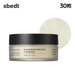 【SUNGBOON EDITOR公式】 ブラックヘッド メルティング クリアパッド 30枚 【 成分エディター 】 シート マスク フェイス パック 毛穴 ハリ 弾力 肌キメ ブラックヘッド 皮脂 乾燥 敏感 しっとり