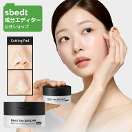 【 成分エディター 公式 】【 デッドシーソルト LHA ブラックヘッド メルティング アウト パッド 30枚 】…