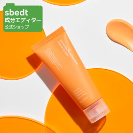 【 成分エディター 公式 】【 アクティブマリン アスタキサンチン カプセル クリーム 】 クリーム 乾燥 ハリ 弾力 肌キメ 皮脂 しっとり 顔 ゆらぎ肌 敏感 低刺激 化粧品 スキンケア 韓国 コスメ SUNGBOON EDITOR