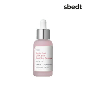 【 成分エディター 公式 】【 アップルピール グロースキン スージングアンプル 30ml 】 美容液 顔 ツヤ 透明感 敏感 保湿 乾燥 うるおい ハリ 弾力 毛穴 角質 肌キメ インナードライ ウルソール酸 ゆらぎ肌 低刺激 リンゴ 化粧品 スキンケア 韓国 コスメ SUNGBOON EDITOR