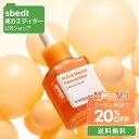 【韓国コスメ1位】【韓コス祭り限定】＼20%OFFクーポン有／【 成分エディター 公式 】【 アクティブ マリン アスタキ…