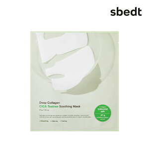 【SUNGBOON EDITOR 公式】 ディープコラーゲン CICAティーツリー マスク 【 成分エディター 】 シート マスク フェイス パック コラーゲン 顔 ゆらぎ肌 弾力 シカ クーリング 敏感 保湿 乾燥 うるお