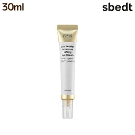 【 成分エディター 公式 】【 シルク ペプチド アイクリーム 30ml 】 目尻 保湿 ハリ 弾力 肌キメ リフトアップ ペプチド 皮脂 乾燥 しっとり ふっくら 顔 目元 スキンケア タンパク質 韓国 コスメ うるおい ヴィーガン 化粧品 SUNGBOON EDITOR