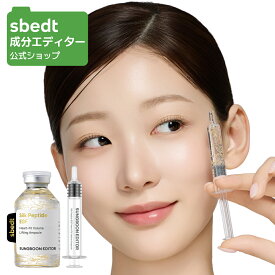 【 成分エディター 公式 】【 シルク ペプチド EGF ハートフィット ボリューム アンプル 40ml 】 溶ける糸 美容液 ハリ 乾燥 毛穴 弾力 保湿 肌キメ 拭き取り 弾力 うるおい 混合肌 敏感肌 トラブル肌 肌荒れ 自然由来 美容 化粧品 スキンケア 韓国 コスメ SUNGBOON EDITOR