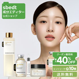 ＼クーポン利用で最大40%OFF+エントリーでP10倍+送料無料／【セットでお得】【 成分エディター 公式 】【 シルク ペプチド 弾力 ケア セット (化粧水 美容液 クリーム) 】 溶ける糸 コラーゲン ハリ 乾燥 毛穴 保湿 肌キメ 拭き取り 混合肌 敏感肌 トラブル肌 肌荒れ