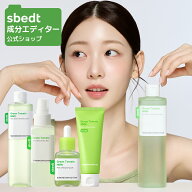 【セットでお得】【 成分エディター 公式 】【 グリーントマト 毛穴 ケア セット (化粧水 美容液 クリー…