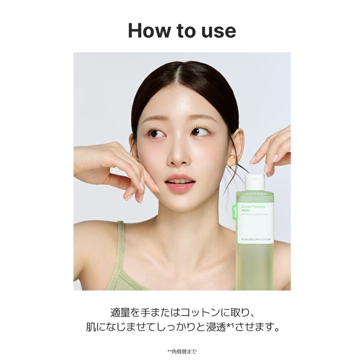 楽天市場】【 成分エディター 公式 】【 グリーントマト NMN ポア 