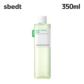 【 成分エディター 公式 】【 グリーントマト NMN ポア ハイドロ スージング トナー 350ml 】 化粧水 トナー 乾燥 毛穴 弾力 保湿 肌キメ 拭き取り 弾力 うるおい 混合肌 敏感肌 トラブル肌 美容 肌荒れ 化粧品 スキンケア 韓国 コスメ SUNGBOON EDITOR