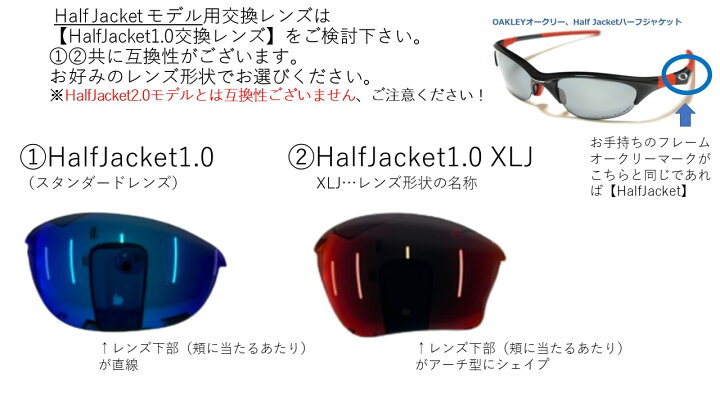 楽天市場】オークリーハーフジャケット 1.0 XLJOakley Half Jacket 1.0 