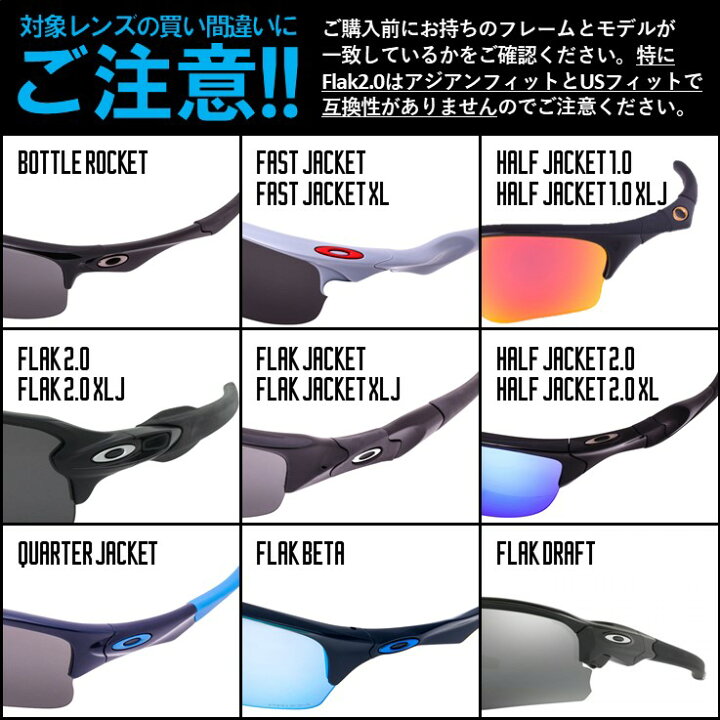 楽天市場】オークリー ファストジャケット XL Oakley Fast Jacket XL 