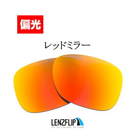 【ポイント10倍！要エントリーお買い物マラソン期間限定】レイバン ジャスティンRay-Ban JUSTIN (54 SIZE) Polarized Lenses サングラス 交換 偏光レンズ