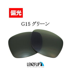 Ray-Ban ORIGINAL WAYFARER RB2140F キムタクモデル Size 52mm Polarized Lenses レイバン オリジナルウェイファーラー サングラス交換偏光レンズ