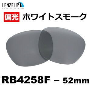 ���C�o�� RB4258F Ray-Ban RB4258F �Ό������Y �T���O���X���������Y Polarized Lens