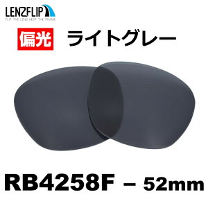 ���C�o�� RB4258F Ray-Ban RB4258F �Ό������Y �T���O���X���������Y Polarized Lens