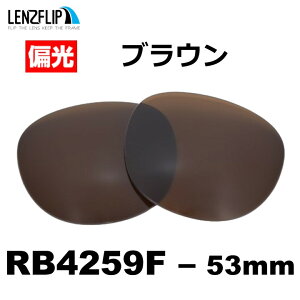 ���C�o�� RB4259F Ray-Ban RB4259F �Ό������Y �T���O���X���������Y Polarized Lens