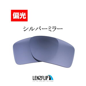 �I�[�N���[ �_�u���G�b�Woo9380 �V���[�Y�ɑΉ� Oakley DOUBLE EDGE Polarized Lenses �T���O���X ���� �Ό������YLenzFlip�I���W�i�������Y