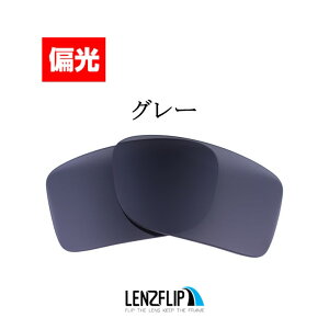 �I�[�N���[ �_�u���G�b�Woo9380 �V���[�Y�ɑΉ� Oakley DOUBLE EDGE Polarized Lenses �T���O���X ���� �Ό������YLenzFlip�I���W�i�������Y