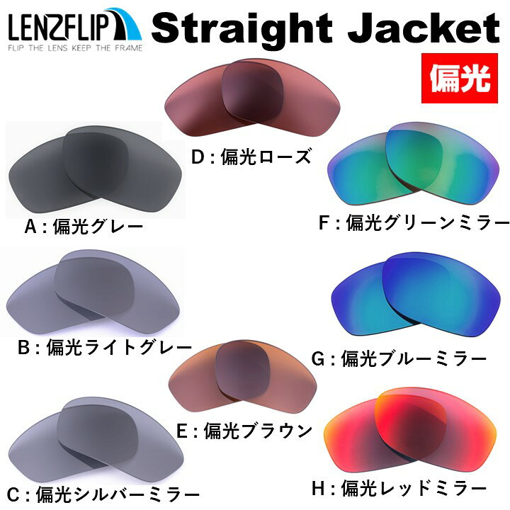 楽天市場】オークリー ストレートジャケットOakley Straight Jacket 