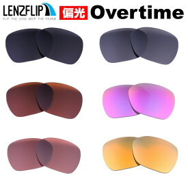 Oakley OVERTIME Polarized Lenses オークリーオーバータイム サングラス 交換 偏光 レンズoo9167 シリーズに対応