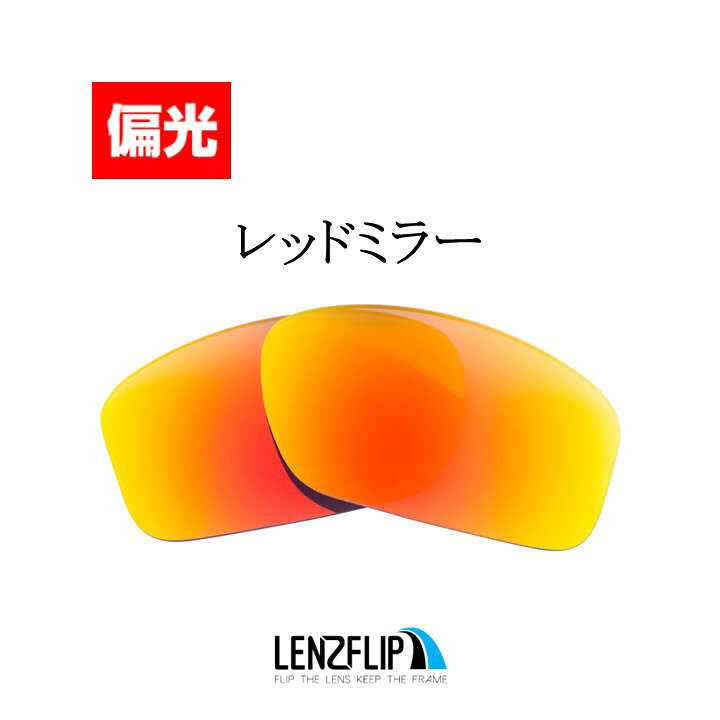 楽天市場】オークリー バルブOakley VALVE Polarized Lenses 