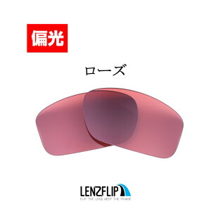 �I�[�N���[ �o���uOakley VALVE Polarized Lenses �T���O���X�����Ό������YLenzFlip�I���W�i�������Y