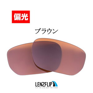 �I�[�N���[ �X�^�C���X�E�B�b�` ���i�ԍ� oo9194 �ɑΉ�Oakley Style Switch Polarized Lenses �T���O���X ���� �Ό������YLenzFlip�I���W�i�������Y