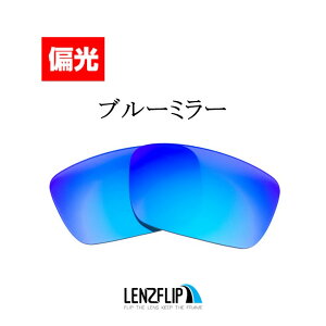 �I�[�N���[ �t���[�G���Z��Oakley FUEL CELLoo9096 �V���[�Y�ɑΉ� Polarized Lenses �T���O���X ���� �Ό� �����YLenzFlip�I���W�i�������Y