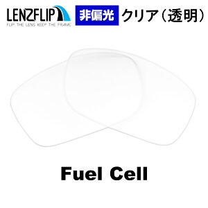 I[N[ t[GZOakley Fuel Celloo9096 V[YɑΉ Clear / Transparent Lens@NA  Y TOX  YLenzFlipIWiY
