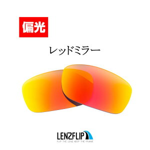I[N[ t@CuXXNGA[hOakley Fives Squared Polarized Lenses TOX  ΌYLenzFlipIWiY