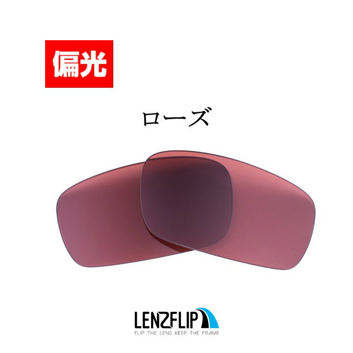楽天市場】オークリー クランクシャフトOakley CRANKSHAFT Polarized 
