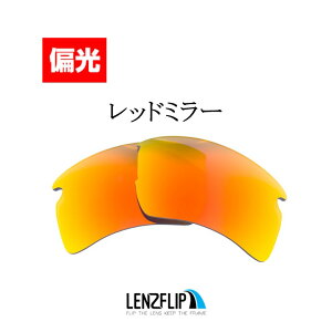 �I�[�N���[ �t���b�N 2.0 XL Oakley FLAK 2.0 XL Polarized Lensesoo9188 / oo9295 �V���[�Y�ɑΉ� �T���O���X ���� �Ό������YLenzFlip�I���W�i�������Y