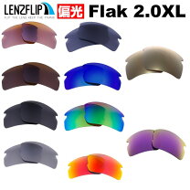 楽天市場】oakley flak 2．0 xlの通販