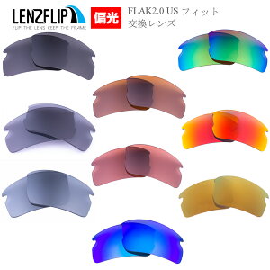サングラス オークリー フラック2 0 Usの通販 価格比較 価格 Com
