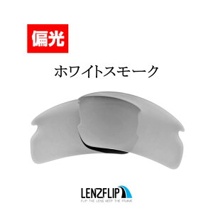 �I�[�N���[�t���b�N 2.0 �A�W�A���t�B�b�gOakley Flak 2.0 Asian-Fit Polarized Lensesoo9271 �V���[�Y�ɑΉ��T���O���X ���� �Ό������YLenzFlip�I���W�i�������Y