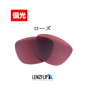 �I�[�N���[ �t���b�O�X�L�� �A�W�A���t�B�b�gOakley Frogskins Asian-Fit�@�����Y�T�C�Y�F54mm Polarized Lenses �T���O���X ���� �Ό������YLenzFlip�I���W�i�������Y
