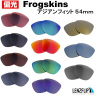 オークリー フロッグスキン アジアンフィットOakley Frogskins Asian-Fit　レンズサイズ：54mm Polarized…