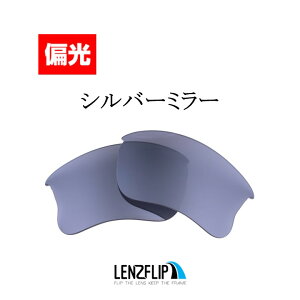 �I�[�N���[ �n�[�t�W���P�b�g 2.0 XL �T���O���X ���������Y �Ό������YOakley Half Jacket 2.0 XL Polarized Lenses LenzFlip�I���W�i�������Y