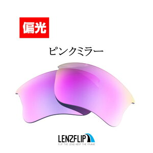 �I�[�N���[ �n�[�t�W���P�b�g 2.0 XL �T���O���X ���������Y �Ό������YOakley Half Jacket 2.0 XL Polarized Lenses LenzFlip�I���W�i�������Y