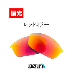 I[N[n[tWPbg 2.0Oakley Half Jacket 2.0 Polarized Lenses TOX  ΌY