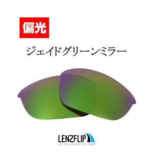 I[N[n[tWPbg 2.0Oakley Half Jacket 2.0 Polarized Lenses TOX  ΌY