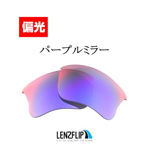 �I�[�N���[�n�[�t�W���P�b�g 1.0 XLJOakley Half Jacket 1.0 XLJ Polarized Lenses �T���O���X ���� �Ό������Y LenzFlip�I���W�i�������Y