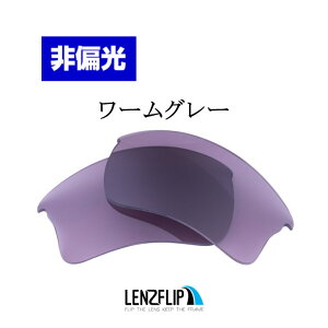 �I�[�N���[ �n�[�t�W���P�b�g 1.0 XLJOakley Half Jacket 1.0 XLJ Color Lens�@�J���[�����Y�T���O���X ���������Y LenzFlip�I���W�i�������Y