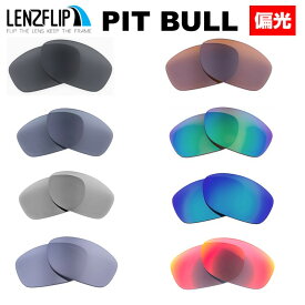 【要エントリーでポイント10倍！お買い物マラソン期間限定】オークリーピットブルOakley PITBULL Polarized Lenses サングラス用 交換 偏光レンズ