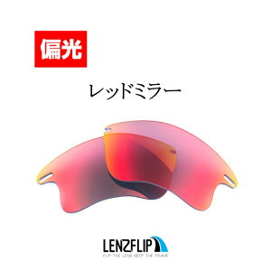 �I�[�N���[ �t�@�X�g�W���P�b�g XLOakley Fast Jacket XL oo9156 Series �ɑΉ� Polarized Lenses �T���O���X ���� �Ό������YLrnzFlip�I���W�i�������Y